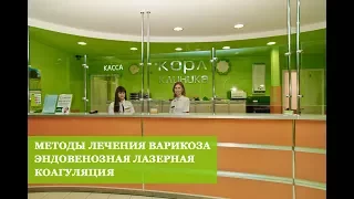 Сосудистый хирург. Казань.