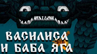 Василиса и Баба Яга прохождение Демки | Игра как сказка vasilisa and baba yaga