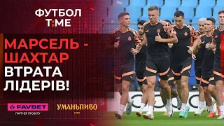 🔥📰 Як Шахтар готується до матчу з Марселем, Луніна відзначили в ЛЧ, поразка Арсенала: що Зінченко 🔴