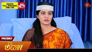 Meena - Promo | 29 March 2024  | Tamil Serial | Sun TV