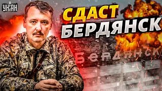 Стрелков-Гиркин резко наехал на дочь Лаврова и заговорил о сдаче Бердянска