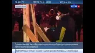 Побоище в Киеве.Украина.