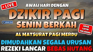 DZIKIR PAGI HARI SENIN PEMBUKA PINTU REZEKI | ZIKIR PEMBUKA PINTU REZEKI | Dzikir Mustajab Pagi