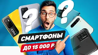 ЛУЧШИЙ БЮДЖЕТНЫЙ СМАРТФОН 2022 года - Топ смартфонов 2022 с Aliexpress