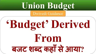 Budget is derived from, budget derived from, budget is derived from French word,union budget #shorts