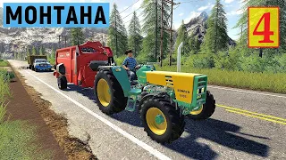 Farming Simulator 19 - Фермер в Штате МОНТАНА # 4