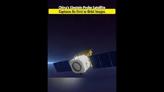 China‘s Einstein Probe Satellite Captures Its First In-Orbit Images#fyp  #satellite #space #Einstein