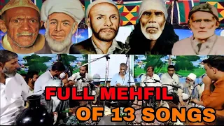 RASHID HAFIZ FULL MEHFIL OF 13 SONGS 🎶.   Kashmiri Sufi Songs