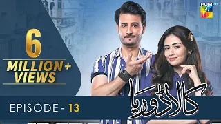 Kaala Doriya - Episode 13 [𝐂𝐂] 16th December 2022 - Digitally Presented By Blesso Cosmetics - HUM TV