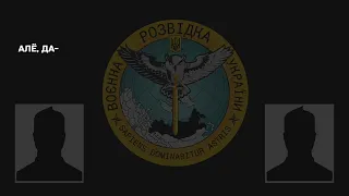 Перехоплення ГУР: "Уже продуктов нету, и завтрака уже практически не было"