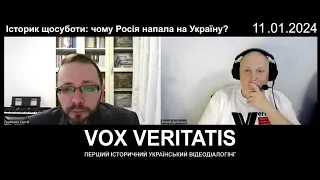 Історик щосуботи. Сергій Громенко. Чому Росія напала на Україну? (перезалив)