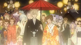 Kamisama Kiss AMV「Wildest Dreams」Tomoe X Nanami