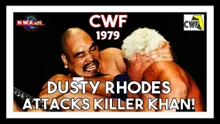 CWF Flashback! Dusty Rhodes Attacks Killer Khan! (1979) (Championship Wrestling From Florida)