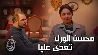 Ragouj ll "محسن الورل تعدى عليا ونا عمري 15 سنة "