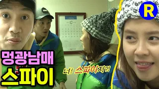 [Running Man] Joint Spy Operation between the Crazy Siblings | Running Man EP.76