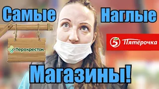 ПРИНЦЕССА ПРОТИВ - ПЕРЕКРЕСТКА / ПОЕХАВШАЯ КАССИРША / ПРОСРОЧКА ДЛЯ ДЕТЕЙ.