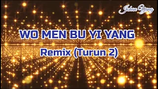 我们不一样 Wo Men Bu Yi Yang (Remix) - No Vocal - Lower Key