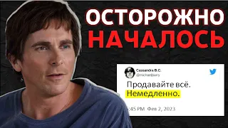 Последнее Предупреждение Майкла Бьюрри | Шокирующий Твит