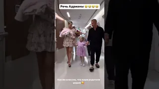 Счастливые родители: Ханна и Пашу💞