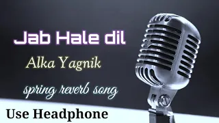 Jab Hale Dil Full Spring Reverb Song By Alka Yagnik From Salami