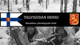 Talvisodan henki - poikkeuksellisen kansallisen yhtenäisyyden hetki