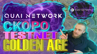 НОВЫЙ БЛОКЧЕЙН Leyer1 - Quai Network AIRDROP 🔥 ТЕСТНЕТ GOLDEN AGE 4 SEASON 🔥 Solana ОТДЫХАЕТ