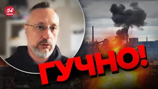 🔴Вибухи на АЗОВСТАЛІ / Яка ситуація в МАРІУПОЛІ? – АНДРЮЩЕНКО