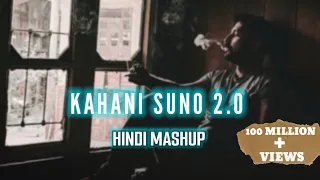 Kahani Suno 2.0💫 | (Slowed And Reverb) | Kaifi Khalil | Lofi Love Song | Hindi Viral Song