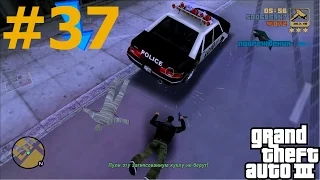 GTA 3 - Живая мумия Plaster Blaster