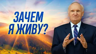 Зачем я живу? В чём смысл жизни? / Quel est le sens de la vie? (С французскими субтитрами)