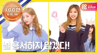 (EN/JP/PT) [Weekly Idol] "널 용서하지 않겠다!" 트와이스 세일러문 등장💕 1탄! l EP.303