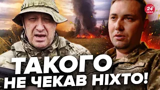 💥ШОК! Пригожин ЖИВИЙ? Буданов ШОКУВАВ подробицями / Це була ДОЛЕНОСНА зустріч Зеленського з…