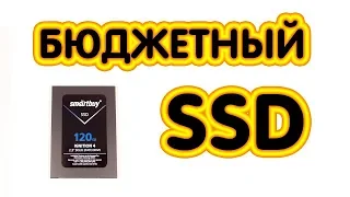 SSD диск Smartbuy Ignition 4 2.5" 120GB SATA III (SB120GB-IGNT4-25SAT3)