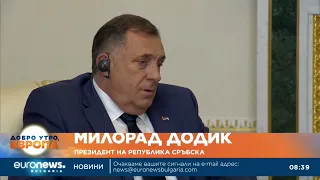 Путин демонстрира подкрепа за сръбските сепаратисти в Босна и Херцеговина