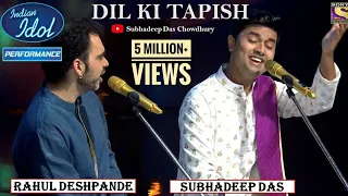 ||Subhadeep Das|| Neha Kakkar कही Reality Show के history में ऐसा नहीं देखा😮😳||Dil ki Tapish||