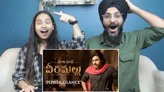 #HariHaraVeeraMallu - Power Glance  REACTION | Pawan Kalyan | Krish | MM Keeravaani | AM Rathnam