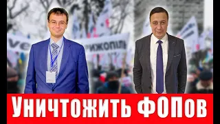 Власти хотят обложить налогом таксистов и запретить брать ФОПов на работу