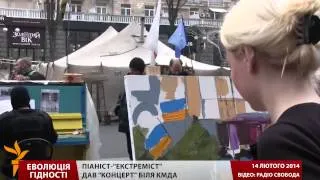 Еволюція гідності.  Хроніка 14 лютого 2014 року