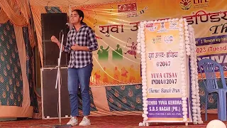 Amrit kaal ke panch pran speech in hindi/Best speech in hindi Amrit kaal ke panch pran