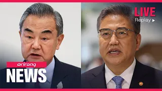 [FULL] ARIRANG NEWS : Top diplomats of S. Korea, China agree to cooperate to move forward in...