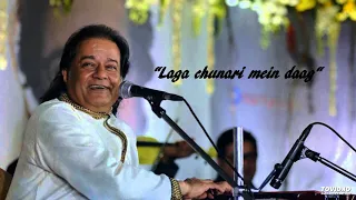 Laga Chunri Mein Daag - Anup Jalota - Old Melodies Hindi