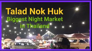 TALAD NOK HUK (Owl Night Market) || Nonthaburi, Thailand