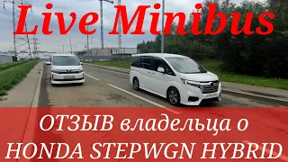 ОТЗЫВ владельца о HONDA STEPWGN HYBRID 2017. Разгон 0-80 и 0-100 км/ч.