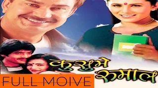 Nepali Full Movie - "Kusume Rumal" || Bhuwan K.C. Udit Nayaran Jha || Super Hit Nepali Movie