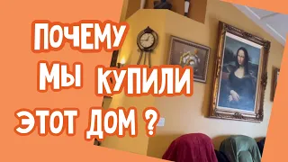 НЕ ПОГОДА МЕТЕЛЬ… Уборка по Дому...Смеюсь над Своим Видео 🤣