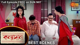 Kanyadaan - Best Scene | 26 May 2022 | Full Ep FREE on SUN NXT | Sun Bangla Serial