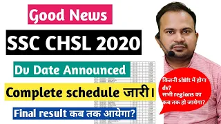 Good News SSC CHSL 2020 | DV date announced | कितनी shift में होगी DV? | final result कब तक आयेगा?