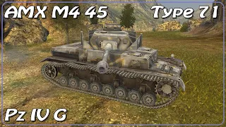 AMX M4 45 • Pz IV G • Type 71 • WoT Blitz *SR