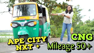 Piaggio Ape city NXT+ CNG മികച്ച മൈലേജോട് 50+ Review and Milage Test by Athira Murali Malayalam