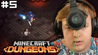 ПЕРВОЕ ПОДЗЕМЕЛЬЕ | Пятёрка Играет В Minecraft Dungeons #5